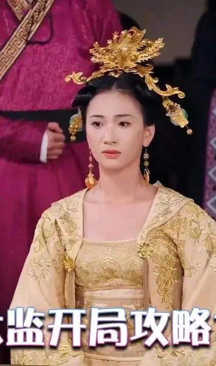 《假太监开局攻略女帝》:逆袭之路,爆笑后宫生存指南!