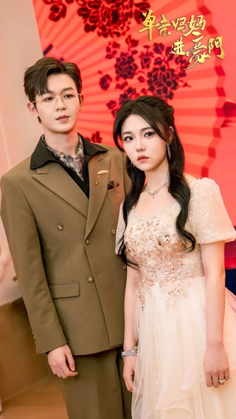 《单亲妈妈进豪门》:逆袭爽剧!看倔强单亲妈如何玩转豪门,手撕绿茶,走向人生巅峰!