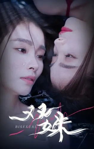 《双姝》影评:爱与背叛的华丽挽歌,谁才是命运的真正主宰?